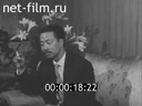 Кадр видео