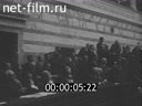 Кадр видео