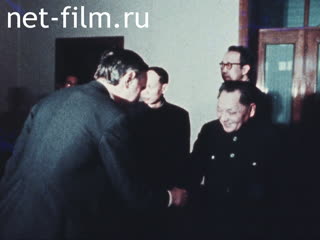 News Foreign newsreels №5955 (1979)