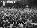 Кадр видео