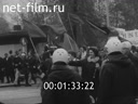 Кадр видео