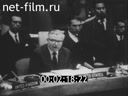 Кадр видео