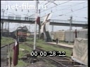 Footage frame