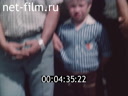 Footage frame