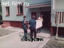 Footage frame
