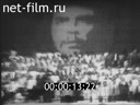 Кадр видео