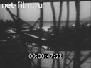 Footage frame