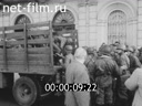 Кадр видео