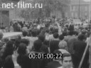 Кадр видео