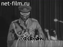 Кадр видео