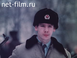 Фильм Запрос Верховному Совету. (1990)