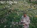 Footage frame