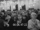 Кадр видео