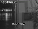 Кадр видео