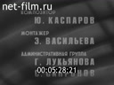 Кадр видео