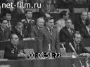 Кадр видео