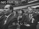 Кадр видео