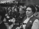 17 съезд профсоюзов. Надежные помощники Коммунистической партии. (спецвыпуск № 2)