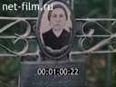 Footage frame