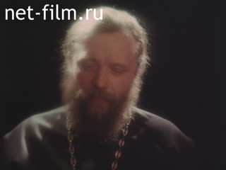 Фильм И земля и небо. (Планета сегодня №13). (1989)