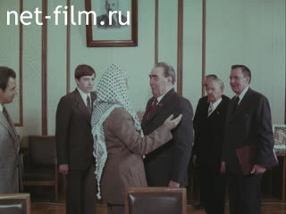 Фильм Поддержка справедливого дела. (1981)