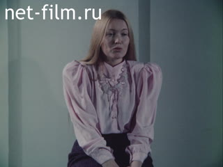 Movie Lifting the Eyes to the Sky. (1989)