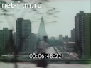 Footage frame