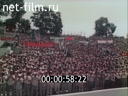 Footage frame