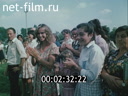 Кадр видео