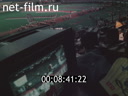 Footage frame