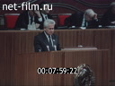 Кадр видео