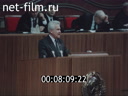 Кадр видео