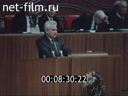 Кадр видео