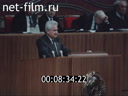 Кадр видео