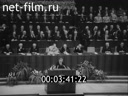 Кадр видео