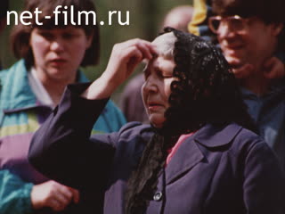 Фильм Чтоб не пропасть поодиночке. (1992)
