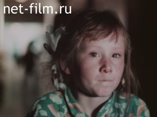 Фильм Физкультура против недуга. (1990)