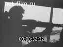 Footage frame