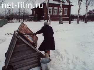 Movie In My Chamber. (1987)