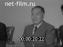 Кадр видео