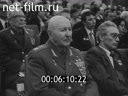 Кадр видео