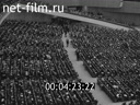 Кадр видео