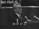 Кадр видео