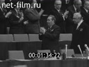 Кадр видео