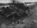 Footage frame
