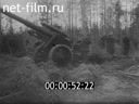Footage frame
