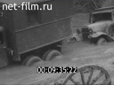 Footage frame