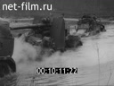 Footage frame