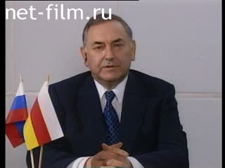 Telecast here and now (1999) 12.04.1999.