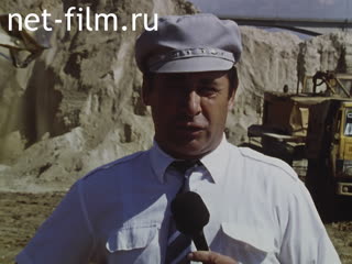 Footage Gayfutdinov. (1990)